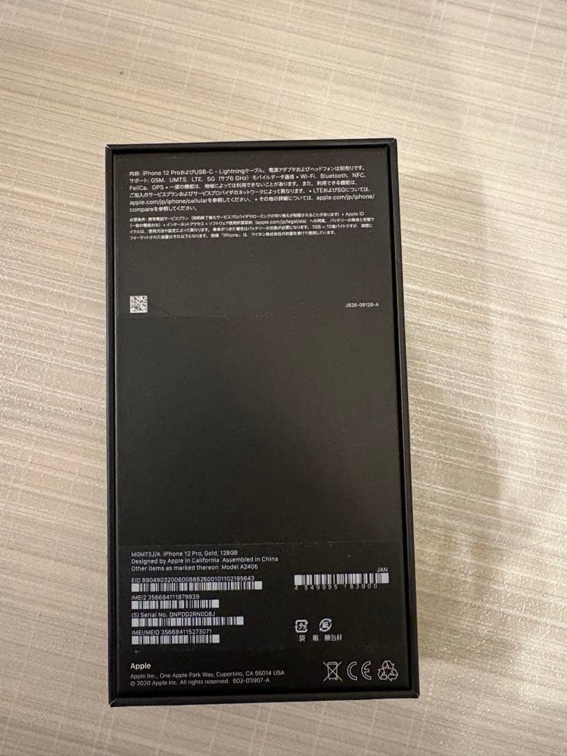 iPhone12Pro 128GB ゴールド