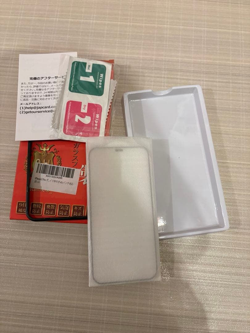 iPhone12Pro 128GB ゴールド