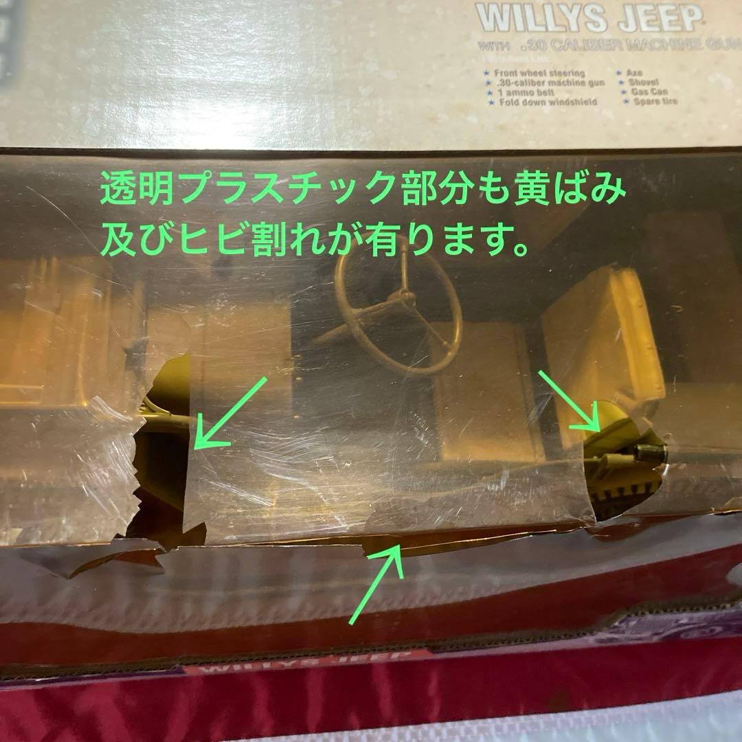 ハズブロ製1/6 アメリカ陸軍WILLYS JEEP MB (初期型グリル)