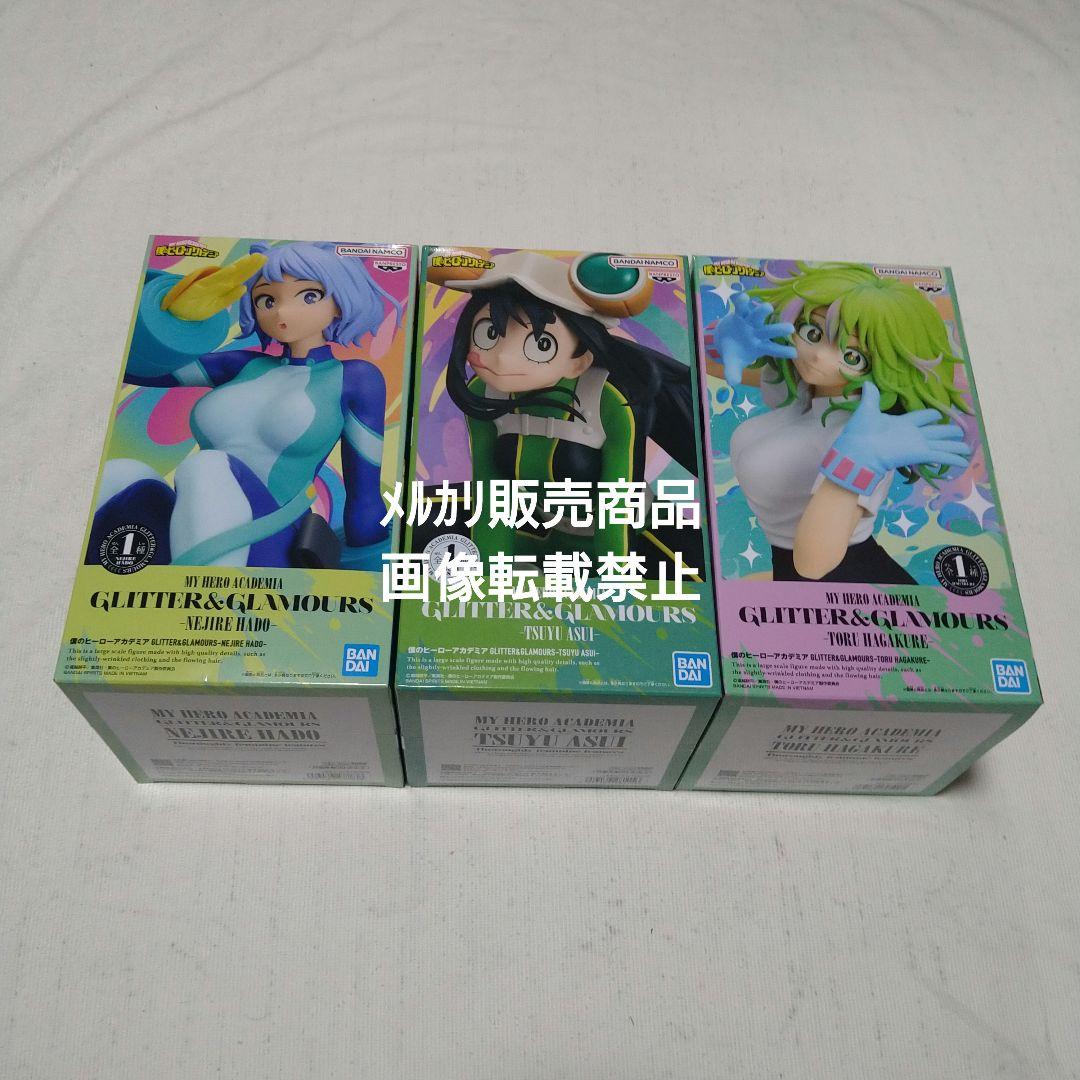 葉隠透 蛙吹梅雨 波動ねじれ レゼ フィギュア チェンソーマン ぬーどる