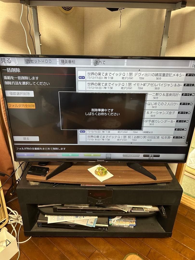 Maxell レコーダー　iVDR-R2000