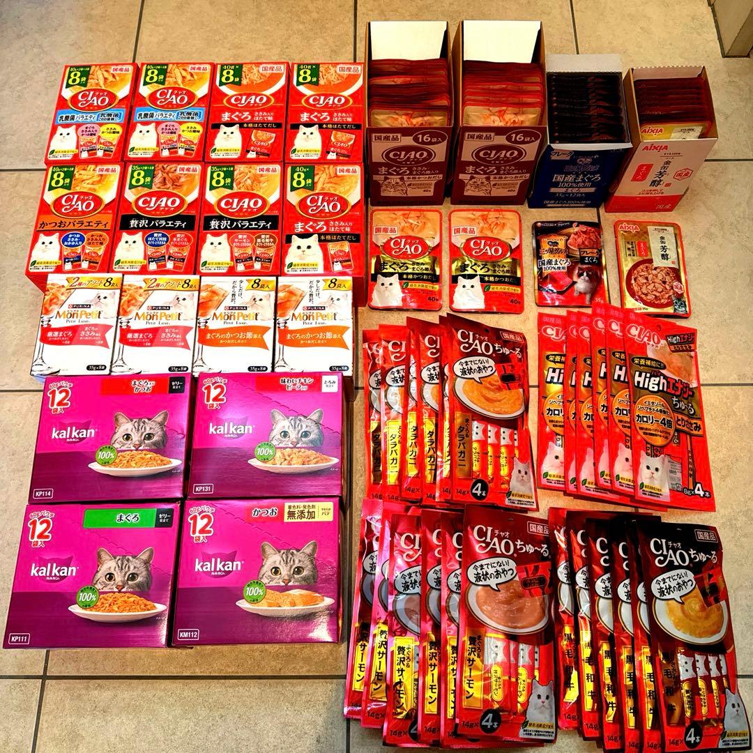 猫N 画像1 ＋ 12 安い！