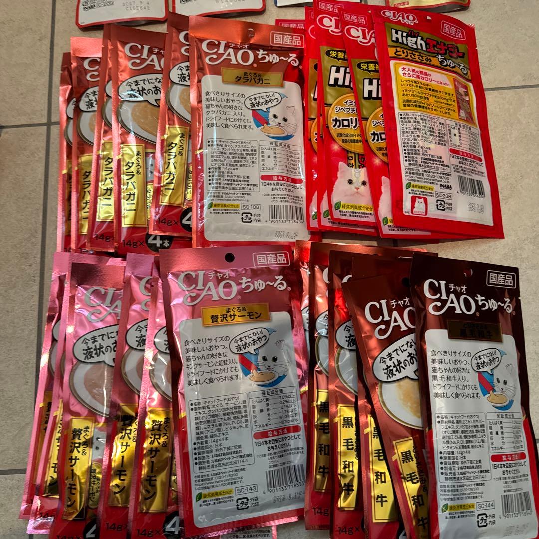 猫N 画像1 ＋ 12 安い！