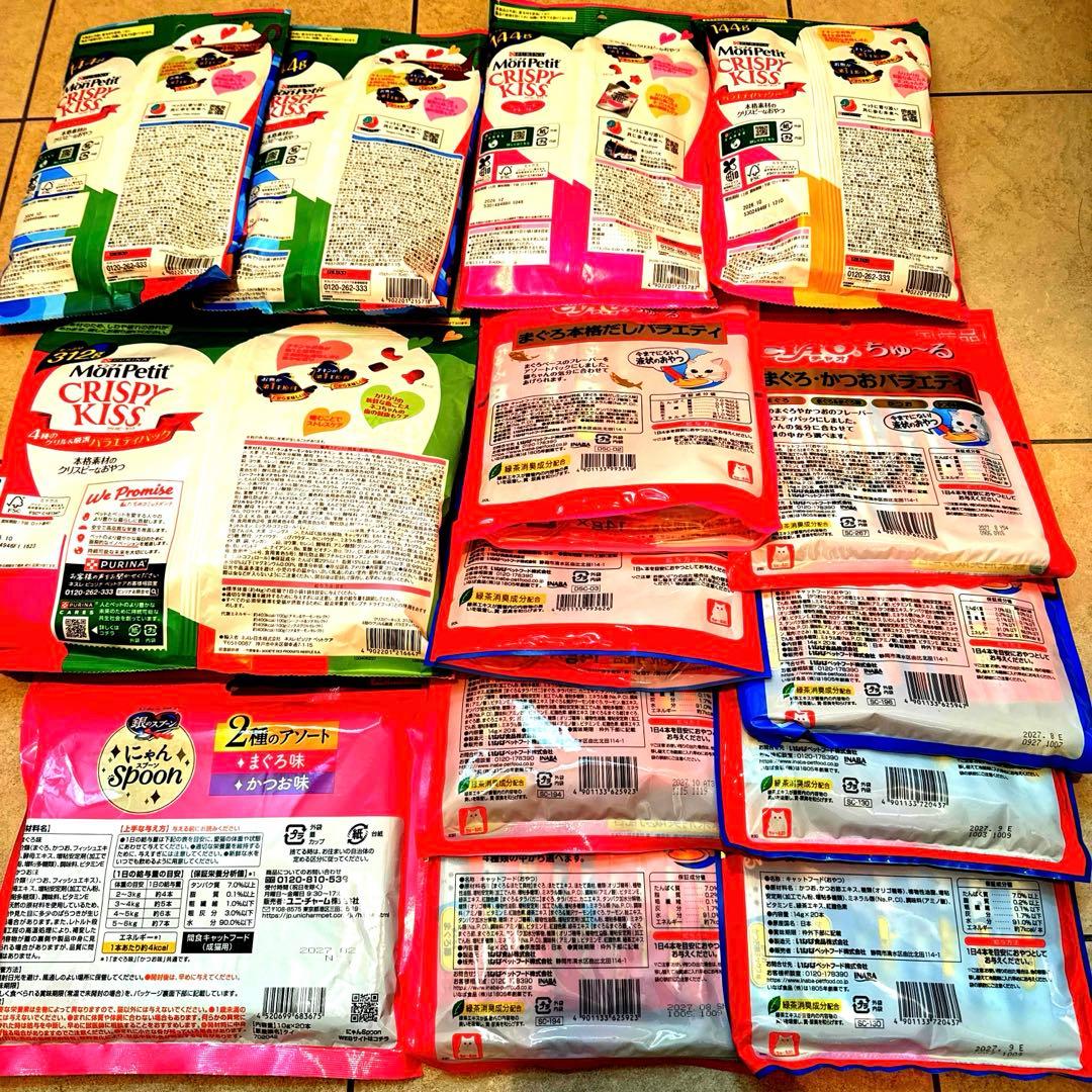 猫N 画像1 ＋ 12 安い！