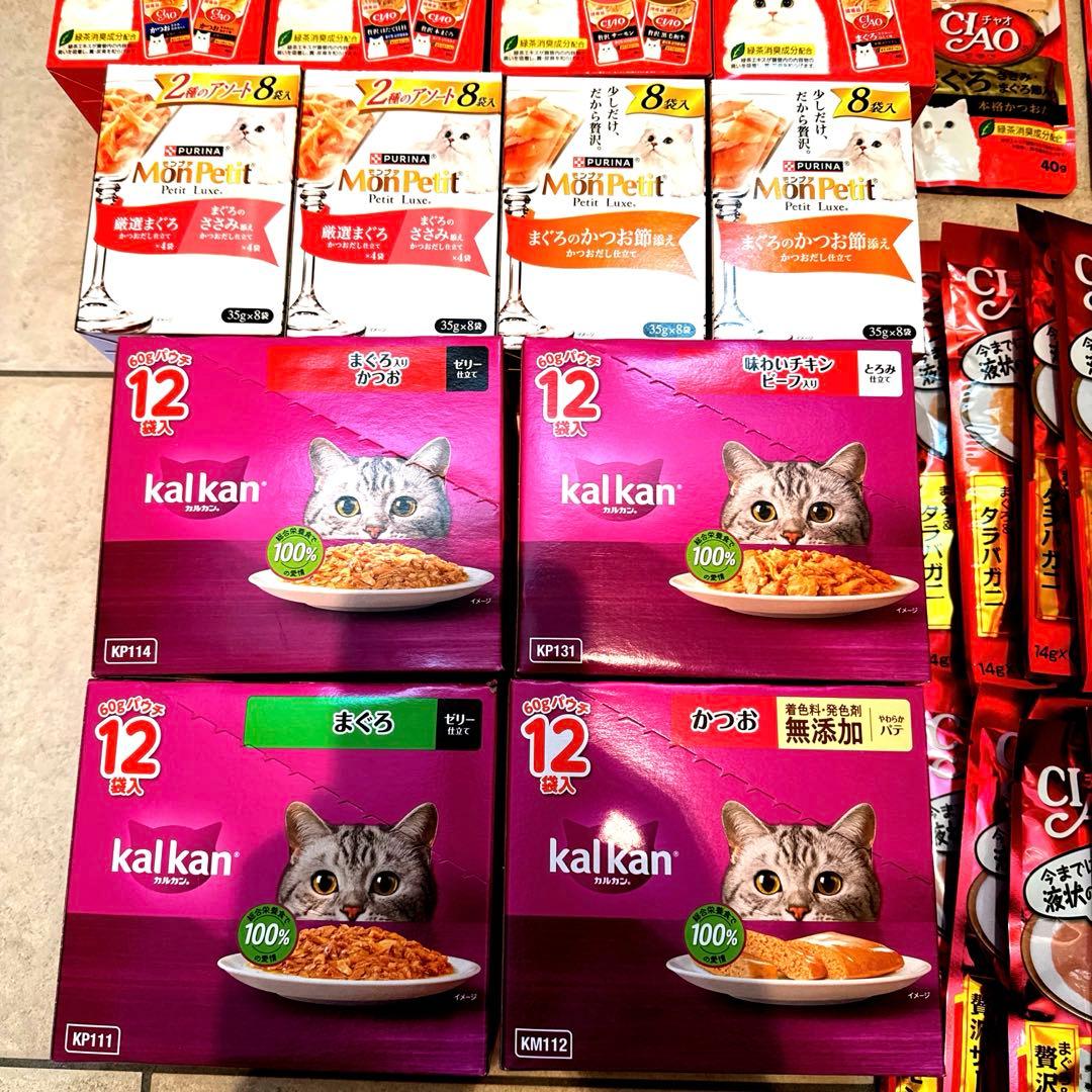 猫N 画像1 ＋ 12 安い！