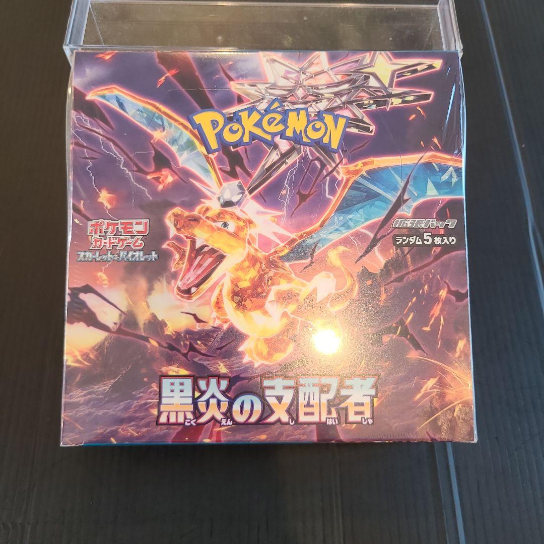 ポケモン⭐️黒炎の支配者⭐️1BOX⭐️シュリンク付き⭐️新品未開封