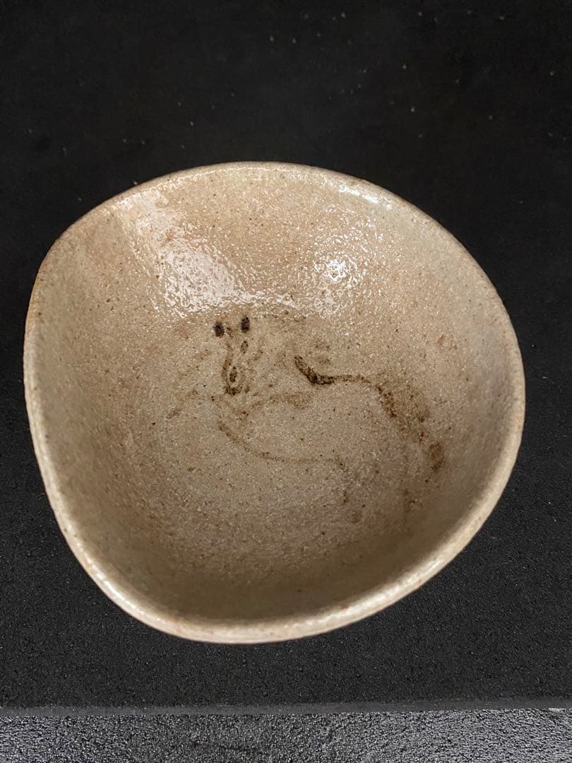 古相馬焼　相馬焼　お猪口　ぐい呑み　ぐい呑　盃