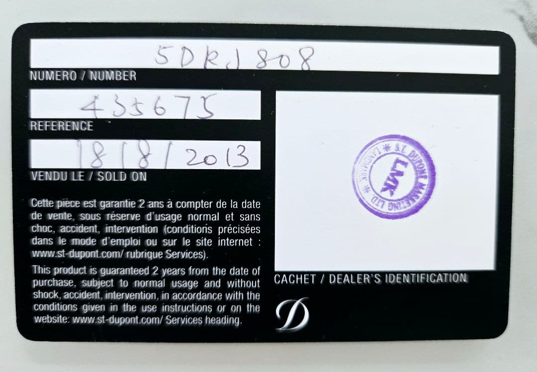 デュポン S.T. Dupont