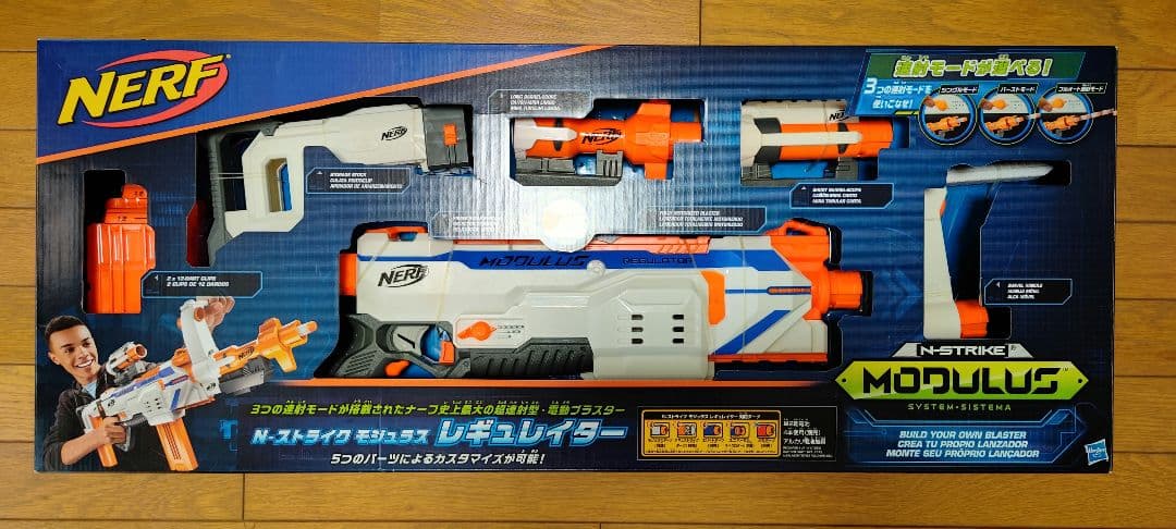 【新品・未使用品】大特価!!ナーフ モジュラス レギュレイター C-048B