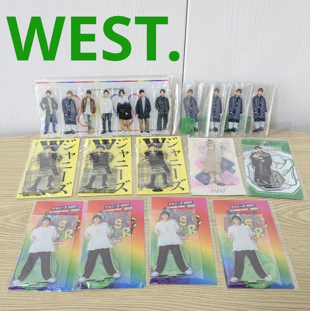 *神山智洋アクスタ ジャニーズWESTアクスタWEST アクリルスタンド