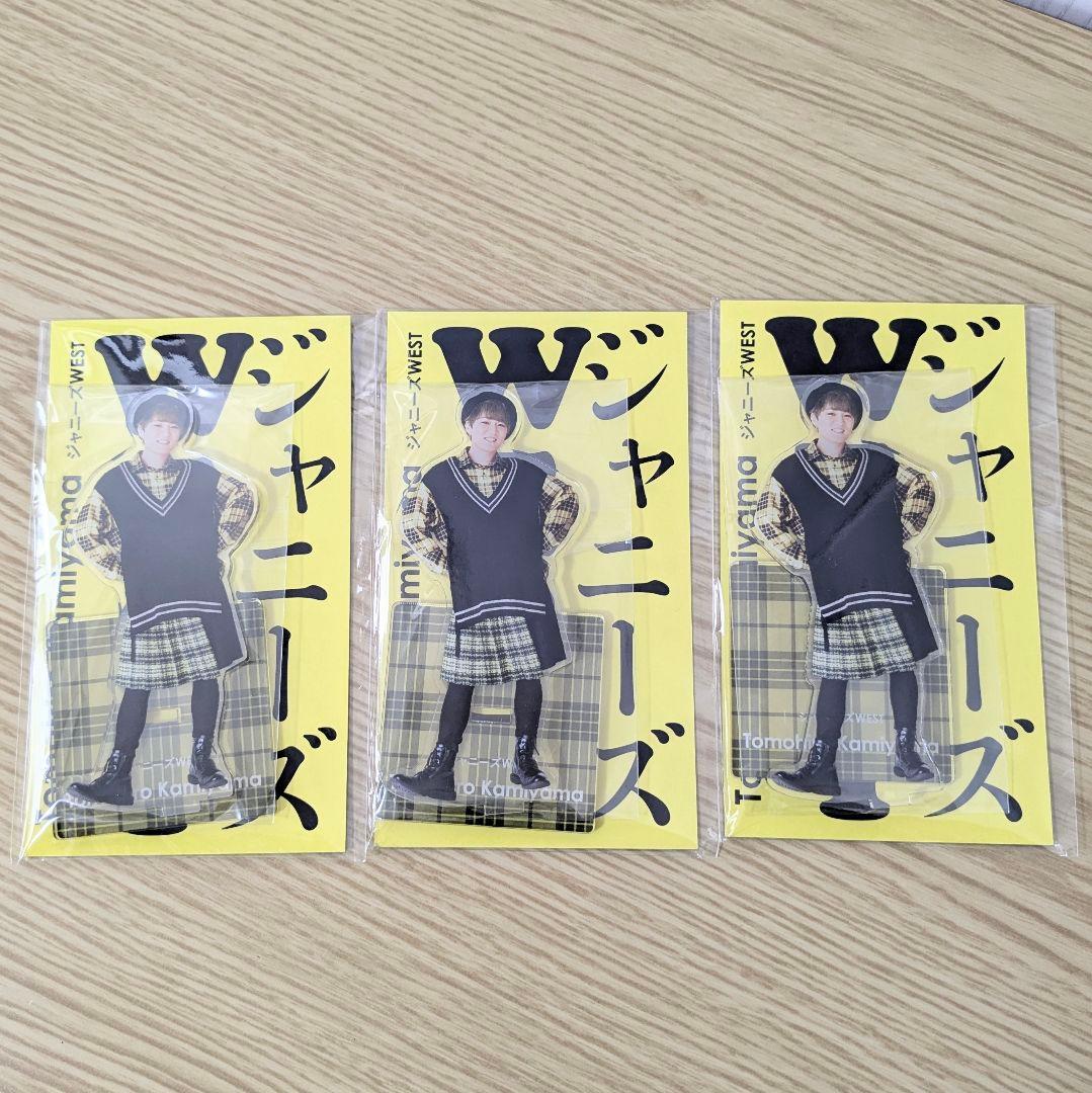 *神山智洋アクスタ ジャニーズWESTアクスタWEST アクリルスタンド