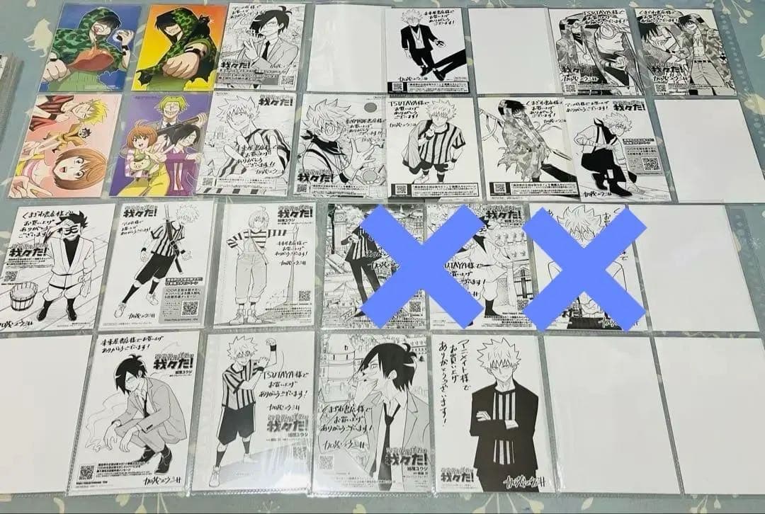 異世界の主役は我々だ！　まとめ売り