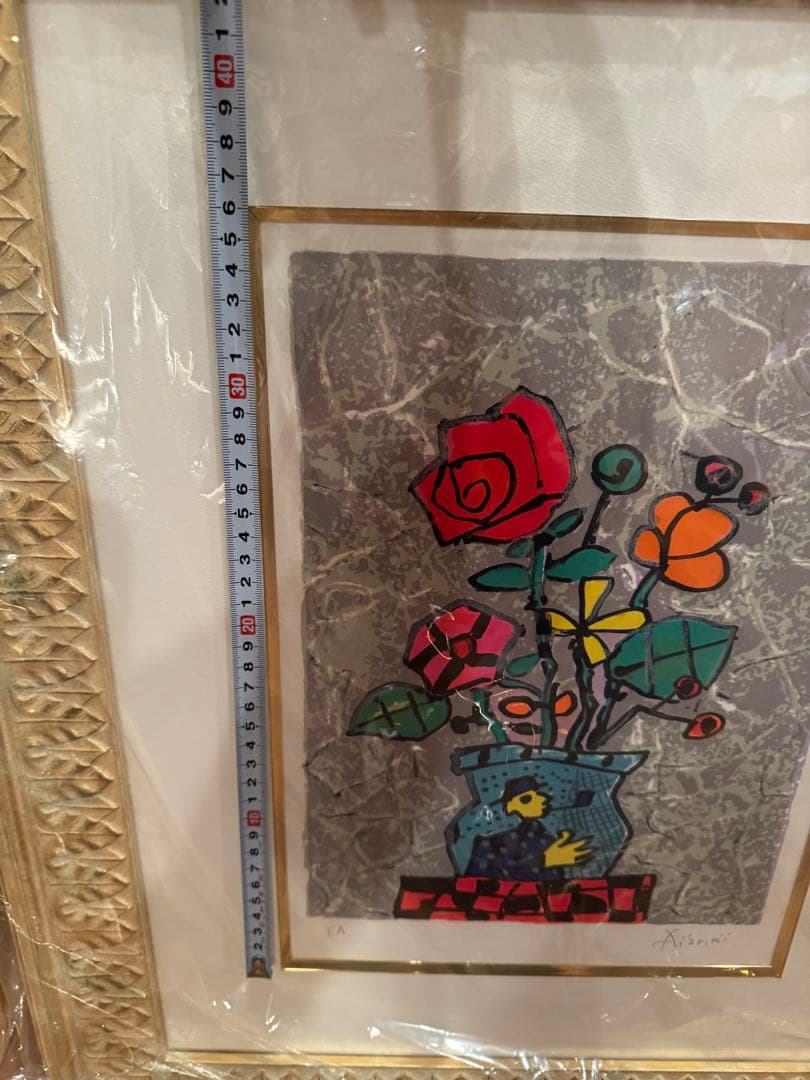 ポールアイズピリ　ムーブバックの花 EA版 サイン入り リトグラフ