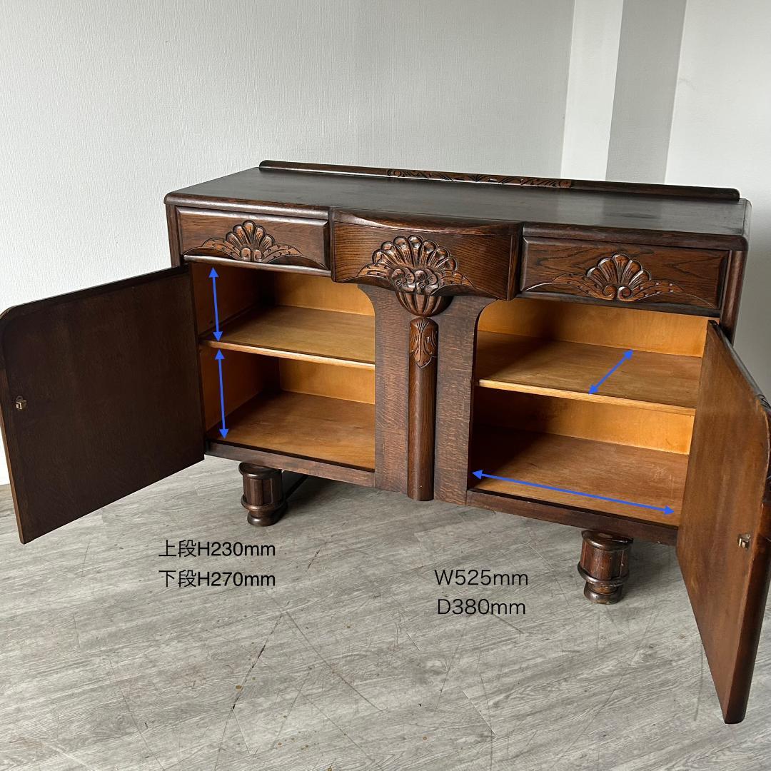 イギリス アンティーク　家具 サイドボード 1930年頃 ビンテージ 499A