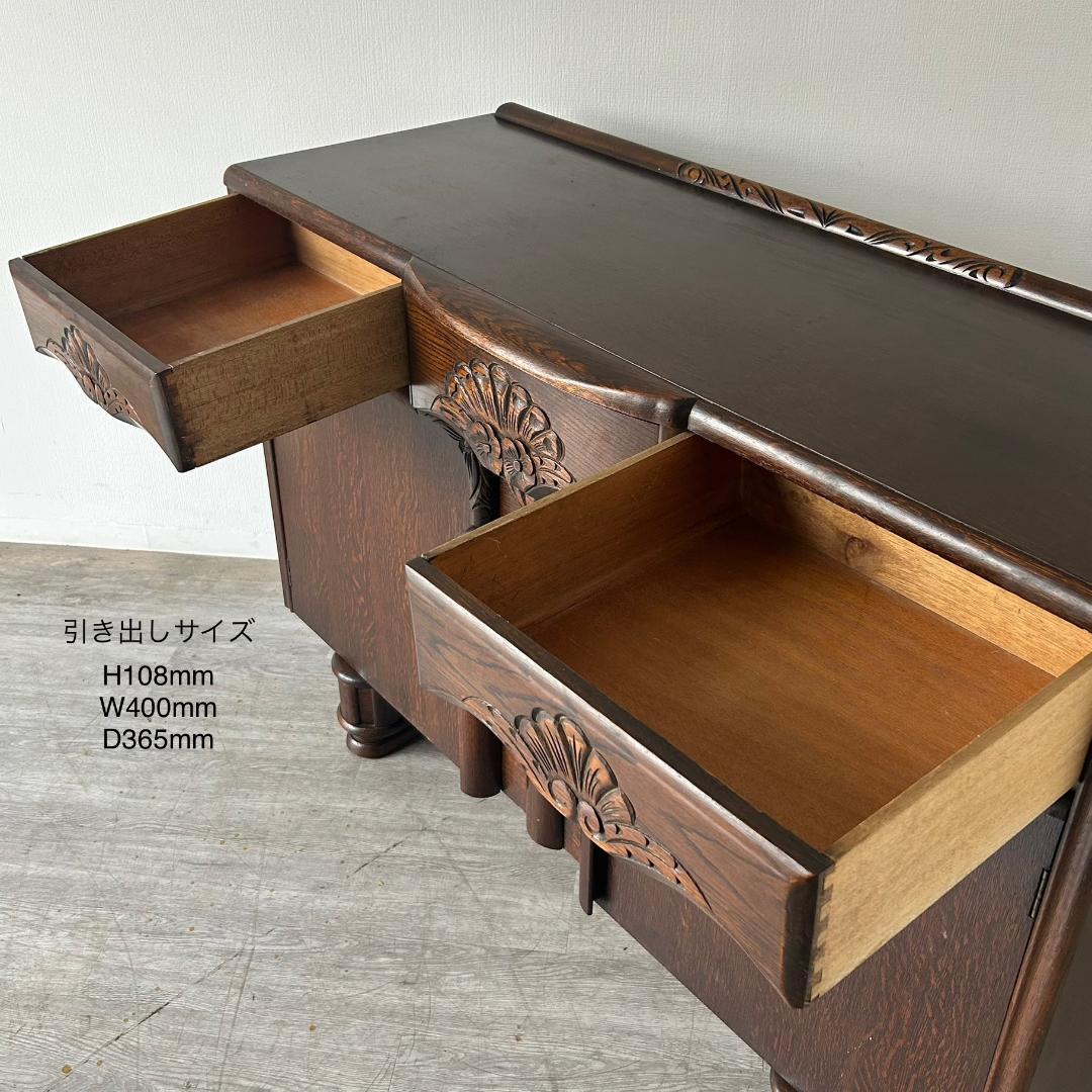 イギリス アンティーク　家具 サイドボード 1930年頃 ビンテージ 499A