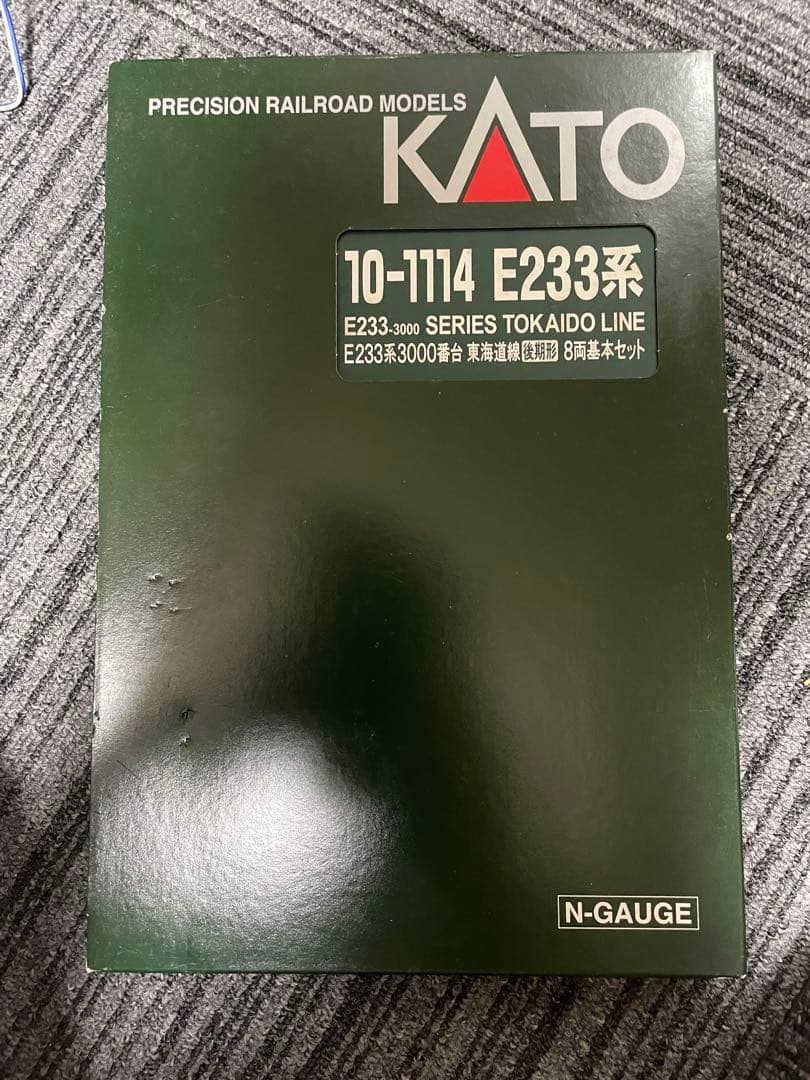 KATO E233系 3000番台 15両東海道線セット