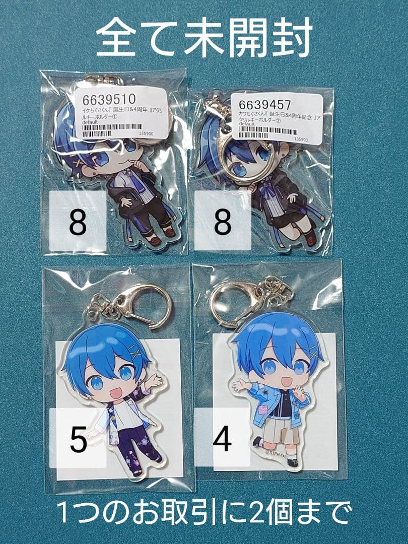 ちぐさくん過去グッズまとめ売り