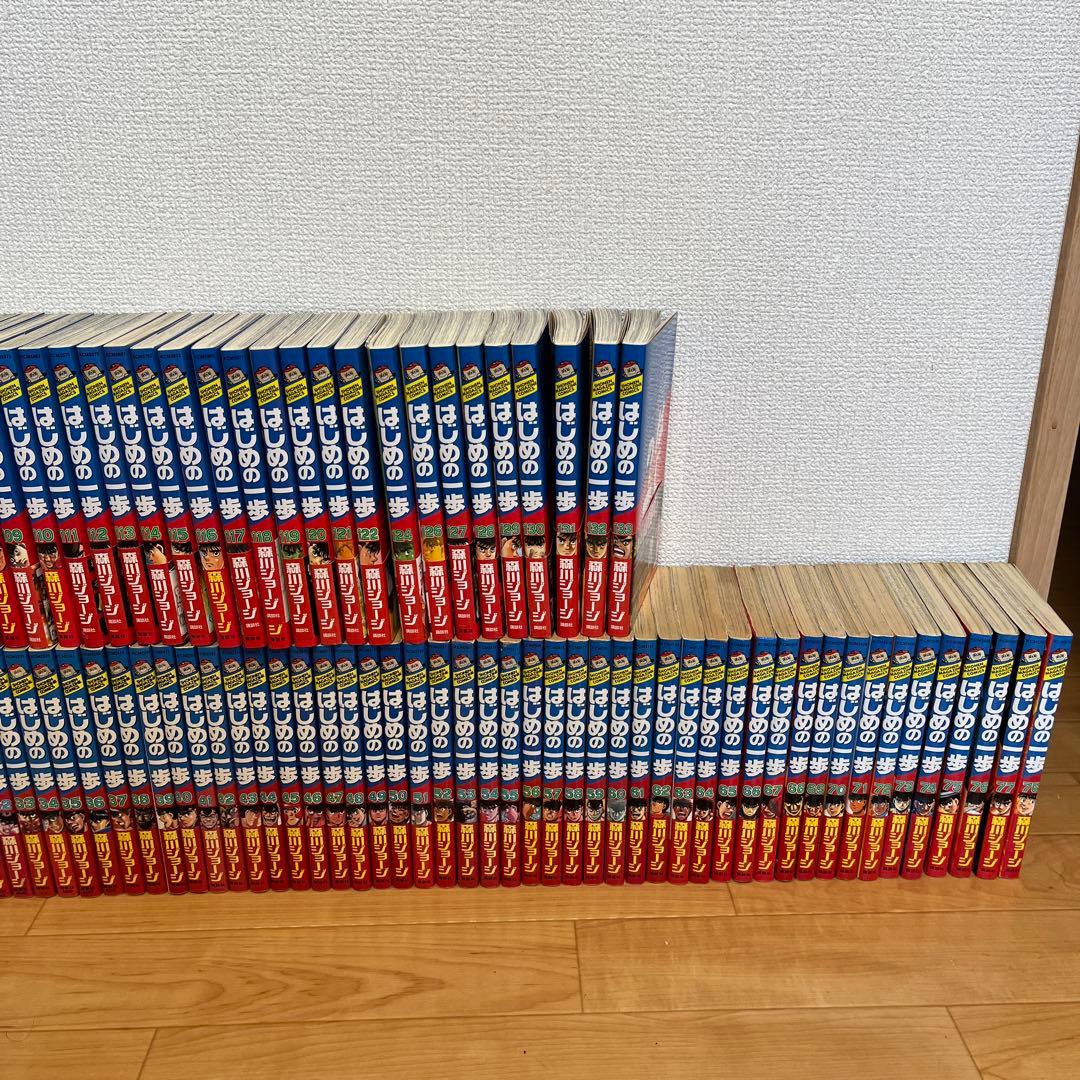 はじめの一歩　コミックまとめ売り