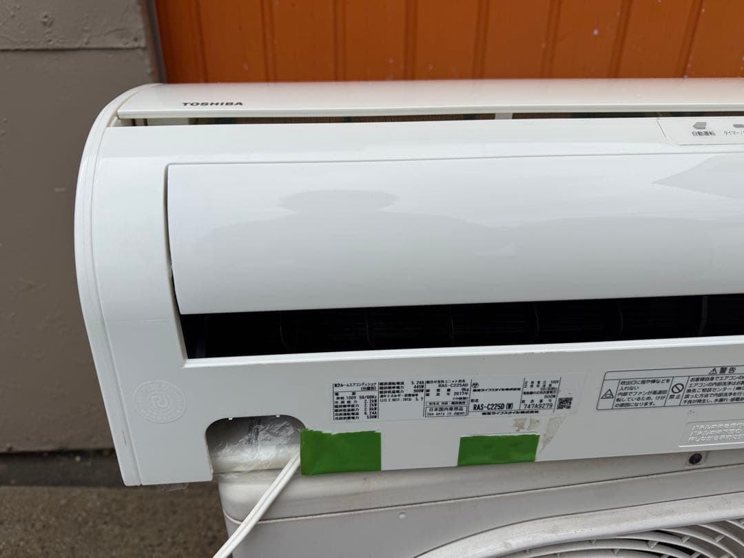 主に6畳　2017年　東芝　RAS-C225AD TOSHIBA エアコン