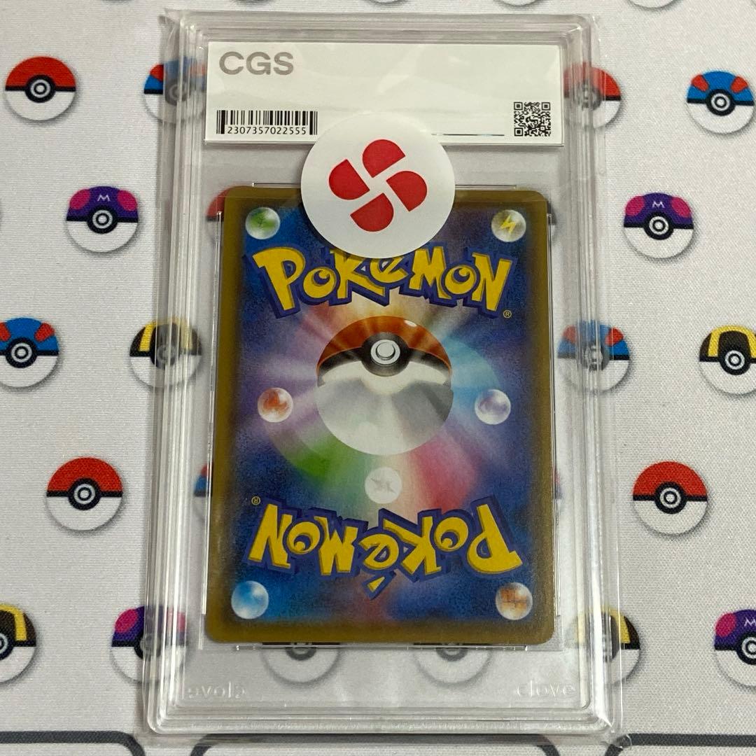 最終値下げ 先着即決 極美品 CGS10 リーフィアVMAX HR SA