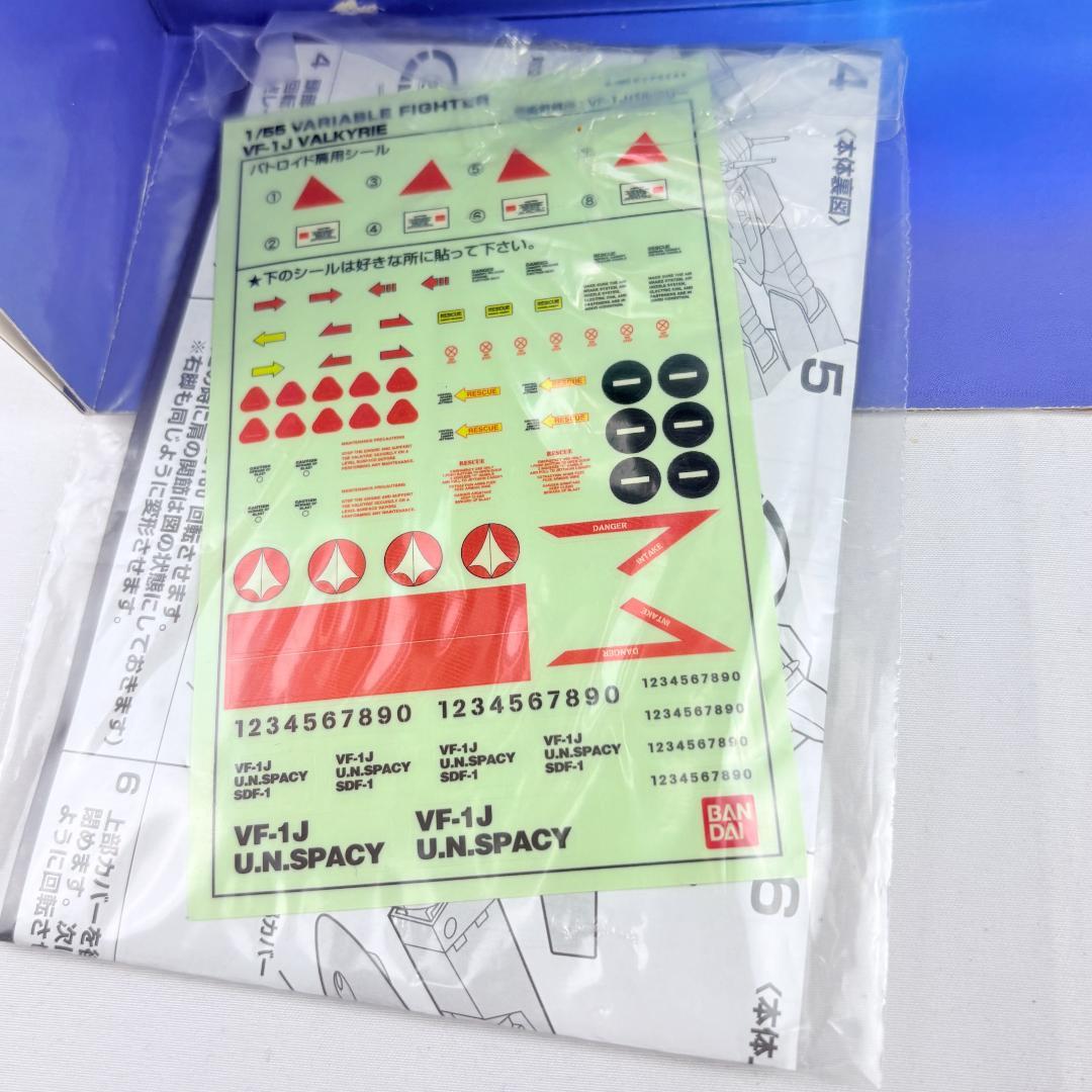 バンダイ 1/55 VF-1J バルキリー 一条輝機 マクロス 2001年版