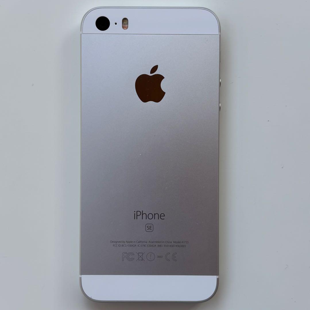 iPhoneSE 第1世代64GB シルバー バッテリー74%SIMロック解除済