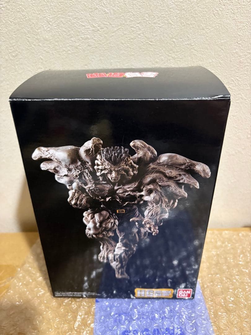 幽遊白書 プレミアムバンダイ限定 戸愚呂 フルパワー HG フィギュア 5299