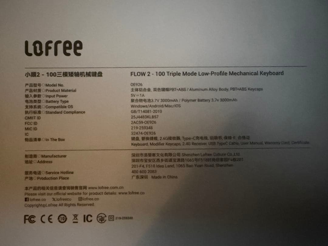 Lofree Flow2 100 シルバー/Surfer（リニア）