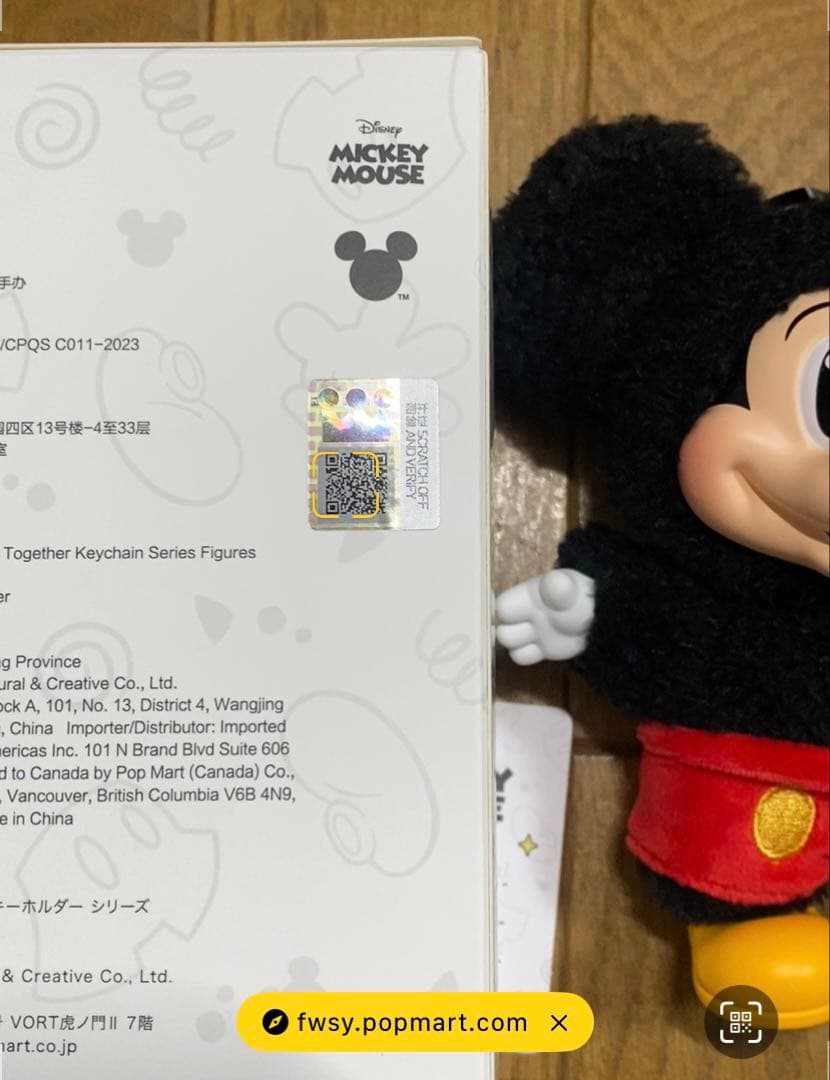 Disney Mickey Family 【ミッキー&ミニー】