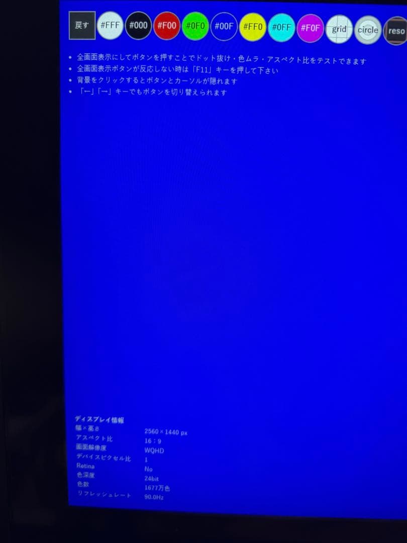 【美品】ワコム Cintiq 22 DTK2260K1D 数回使用