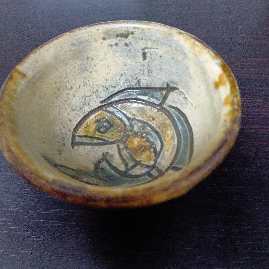 壺屋焼　金城次郎作　魚の絵　ぐい呑み