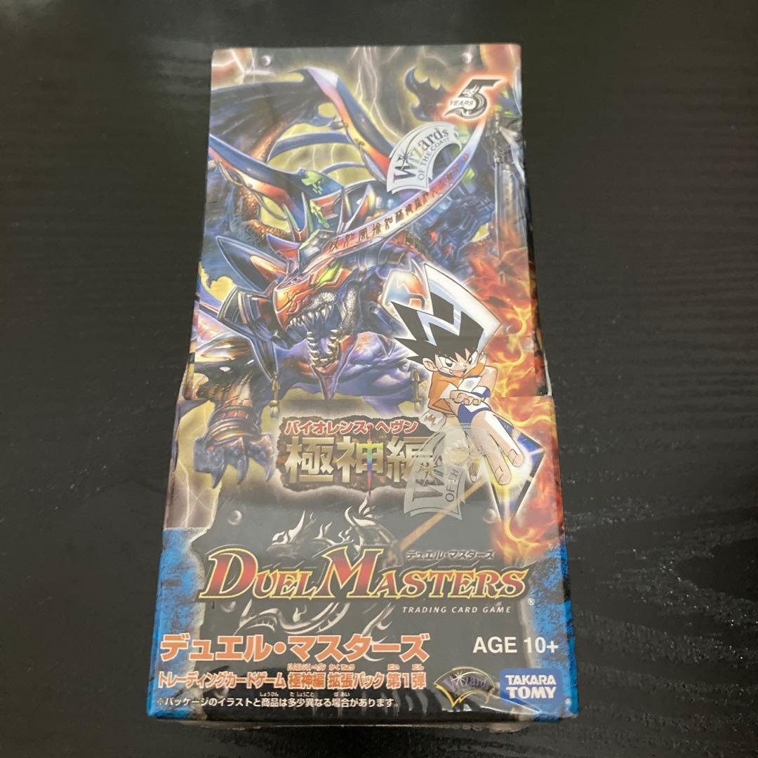 デュエマ　DM-24 DM24　極神編　バイオレンスヘヴン　絶版　未開封BOX