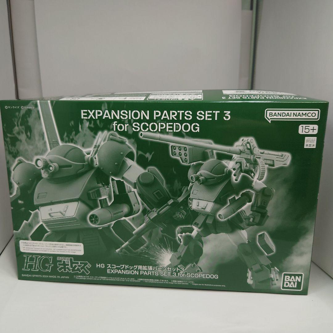 HG スコープドッグ 7種セット（ボトムス）
