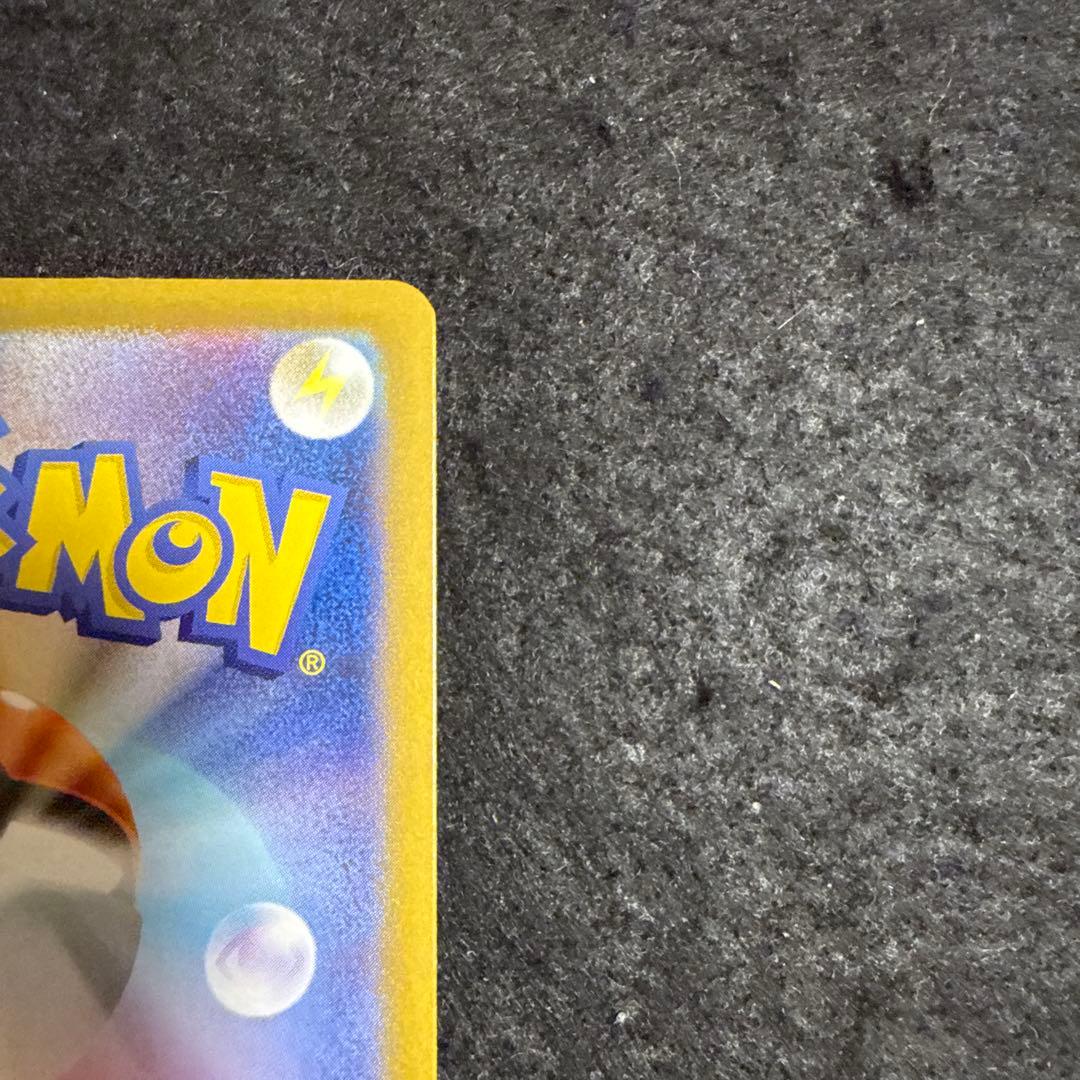 ポケモンカード　ロケット団のミュウツーex SAR SV10 ロケット団の栄光