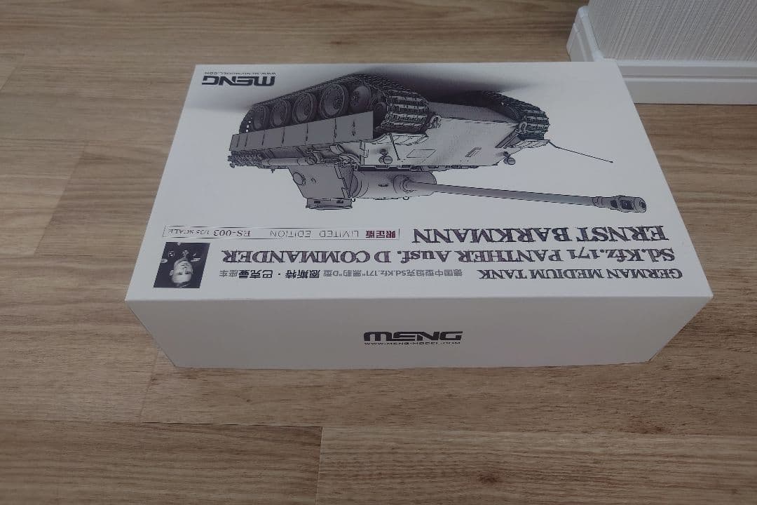 その他 MENG Sd.Kfz.171 PANTHER Ausf. DCOMMANDER