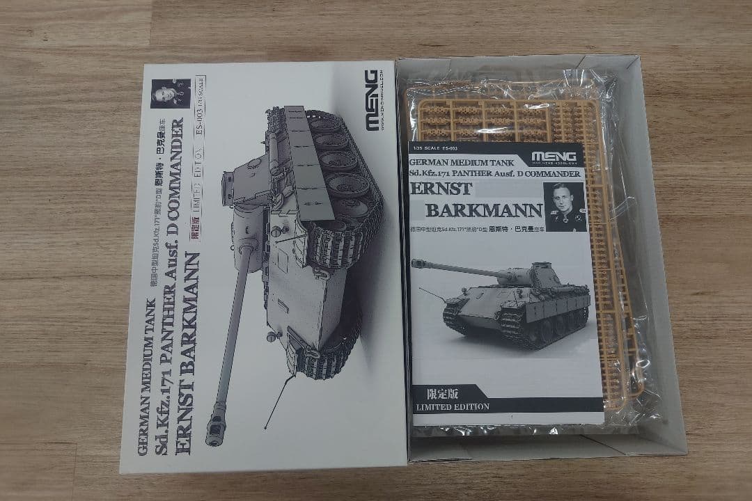 その他 MENG Sd.Kfz.171 PANTHER Ausf. DCOMMANDER