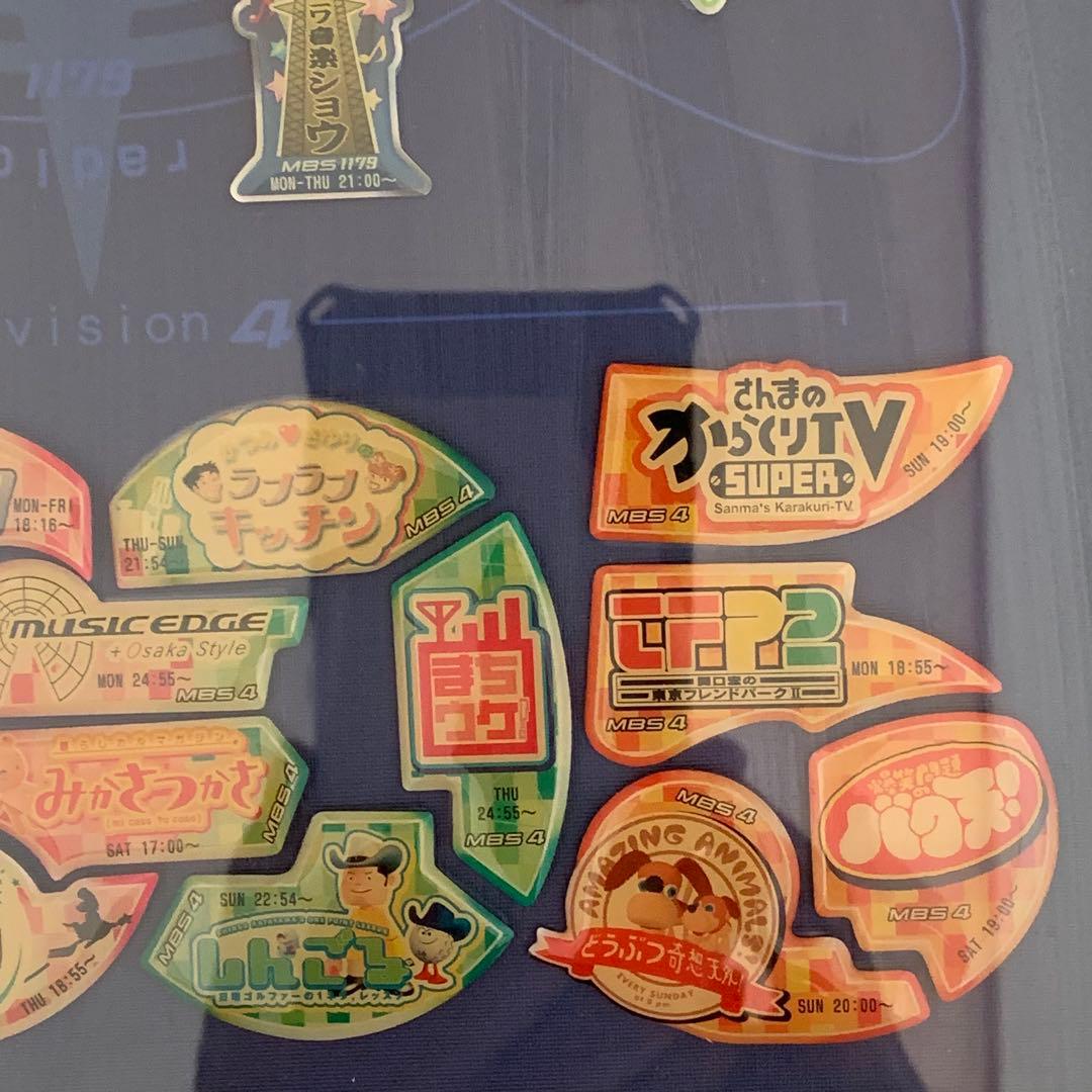 MBS オーサカキング 2005 ピンバッジセット