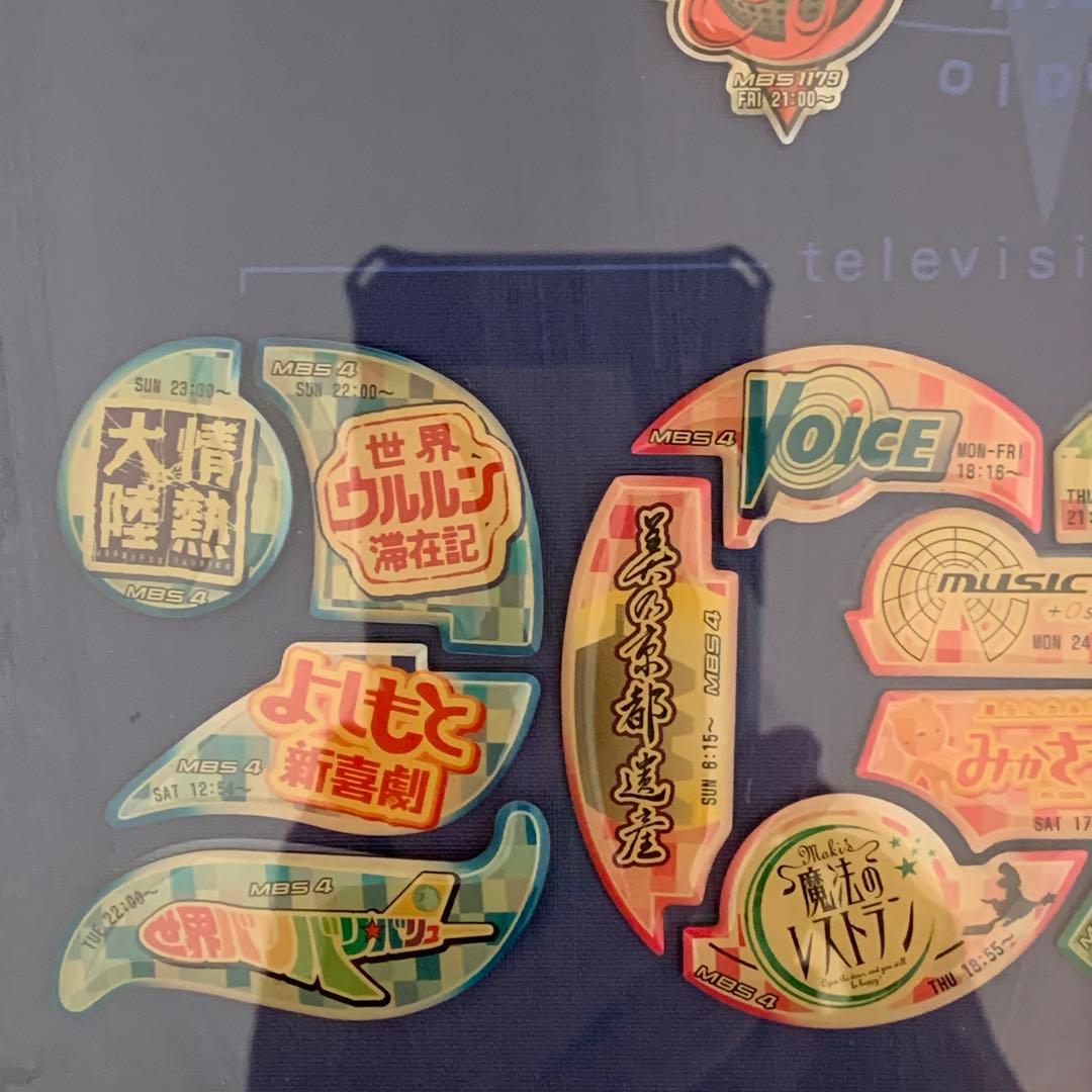 MBS オーサカキング 2005 ピンバッジセット