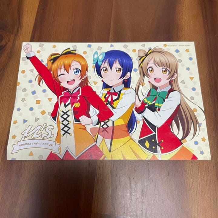 【未使用品】ブロマイド・ラブライブ