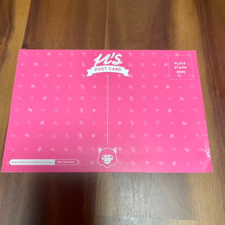 【未使用品】ブロマイド・ラブライブ