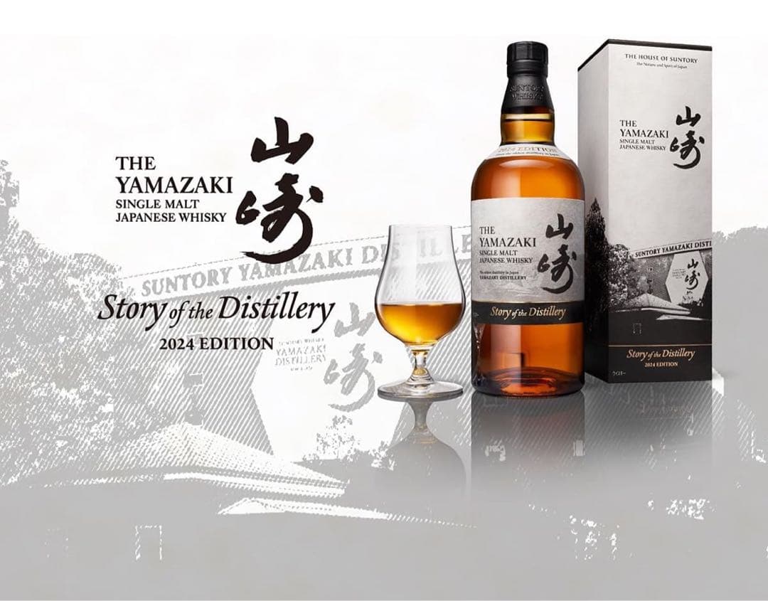 山崎Story of the Distillery 2024 ローランペリエロゼ