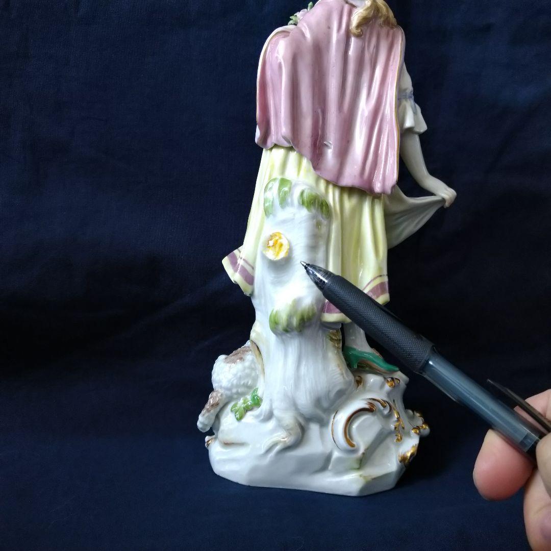 ブラックベルト✤マイセン(Meissen)フィギュリン✤『羊飼いの女性』✤