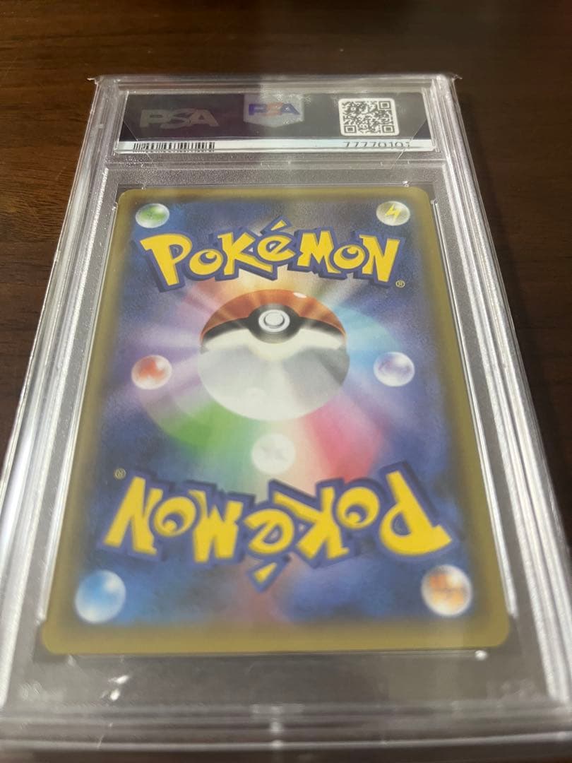 ポケモンカード　リザードン 25th psa10 良番