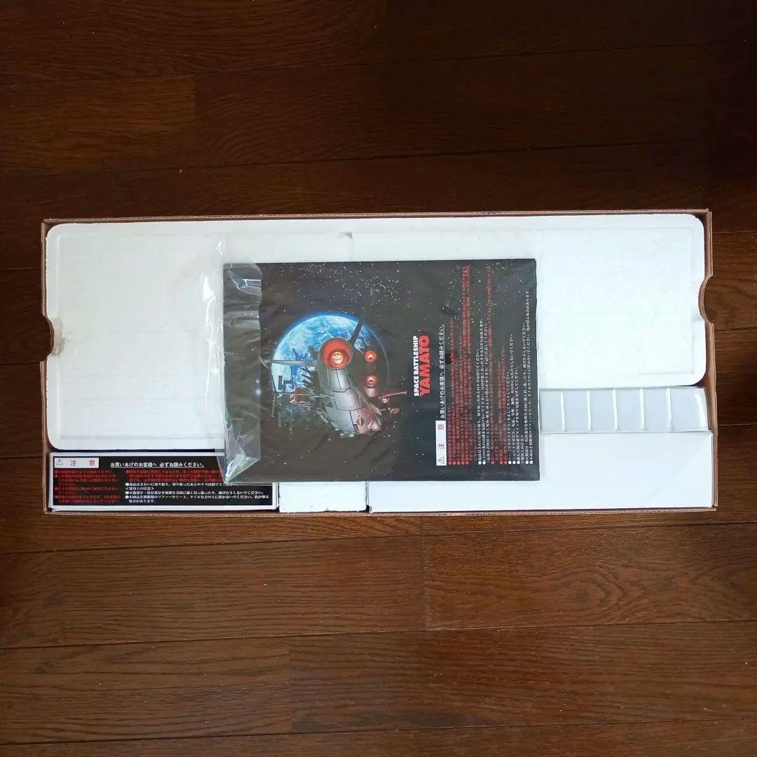 宇宙戦艦ヤマト BIG SCALE 超合金　ポピニカ魂