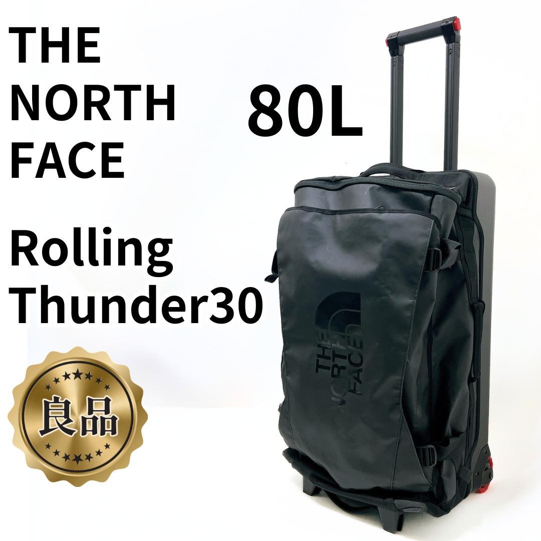 【良品✨送料無料】THE NORTH FACE 80L ローリングサンダー 30