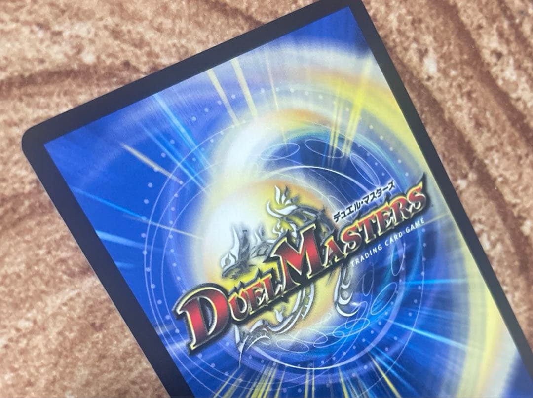 デュエルマスターズ 超愛銀河クエーサーラブエクスパンジョン 漫画 シークレット