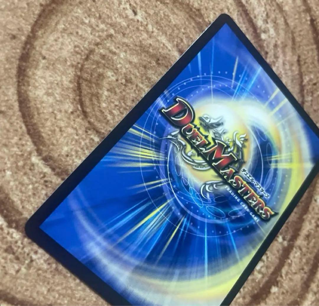 デュエルマスターズ 超愛銀河クエーサーラブエクスパンジョン 漫画 シークレット