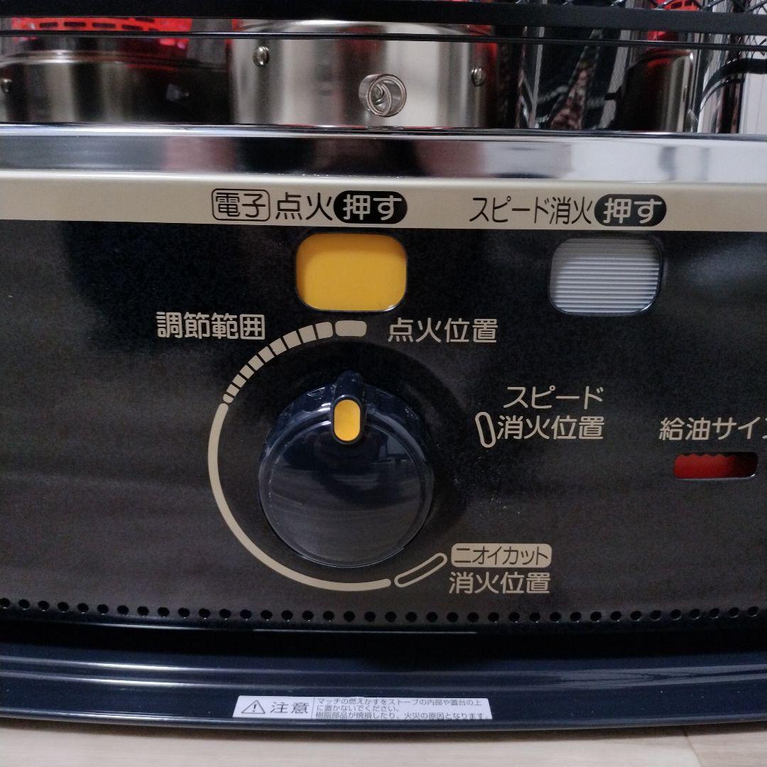 美品　3TRIPLE消臭　ストーブ メッシュカバー付　よごれま栓　電子点火　遠赤