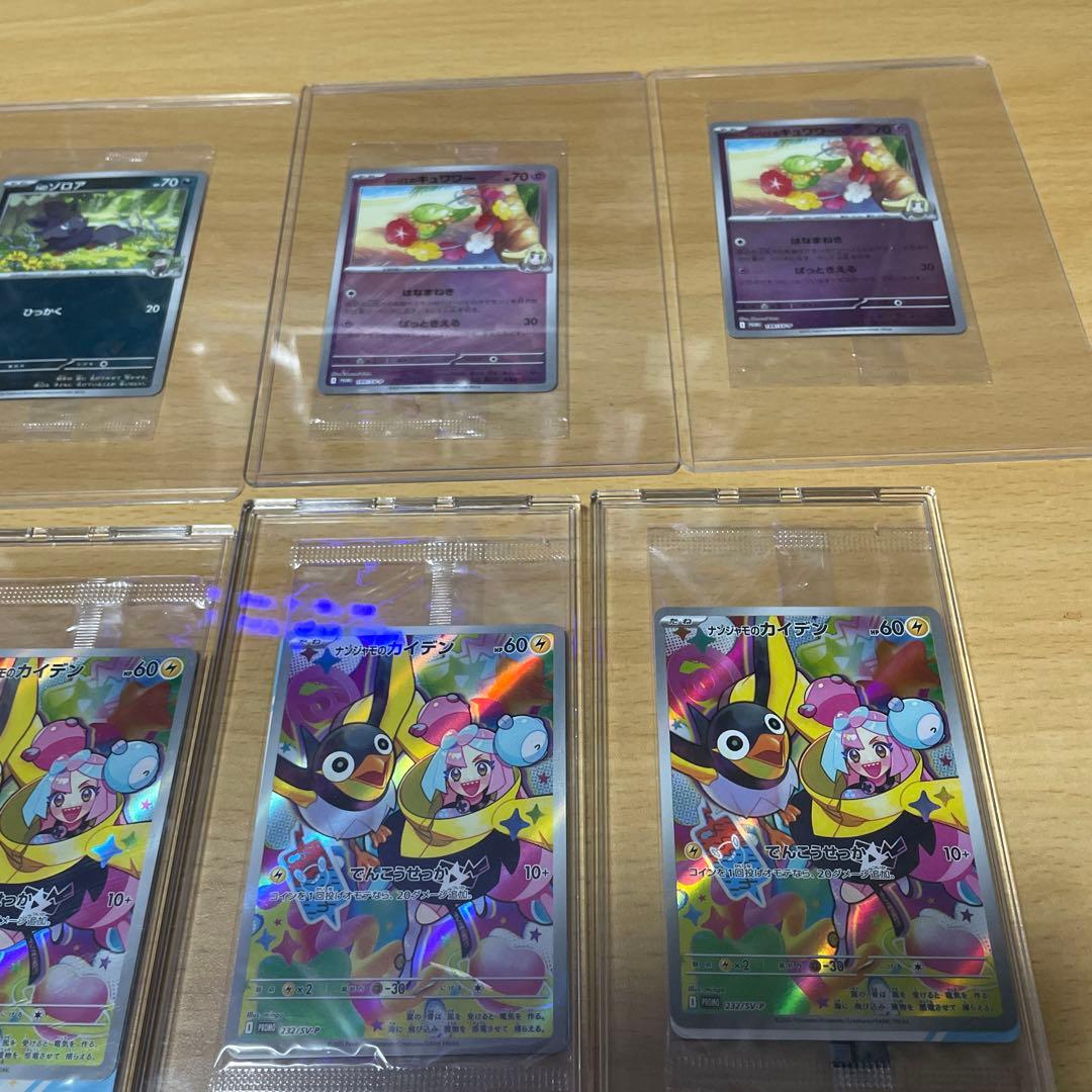 ポケモン　プロモ　25th