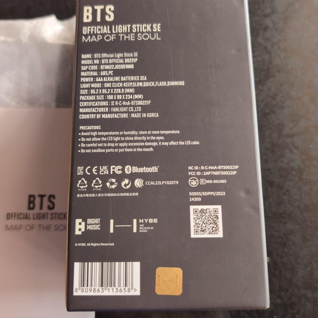 BTS アミボム ペンライト ver.4 Map of SOULトレカ有り